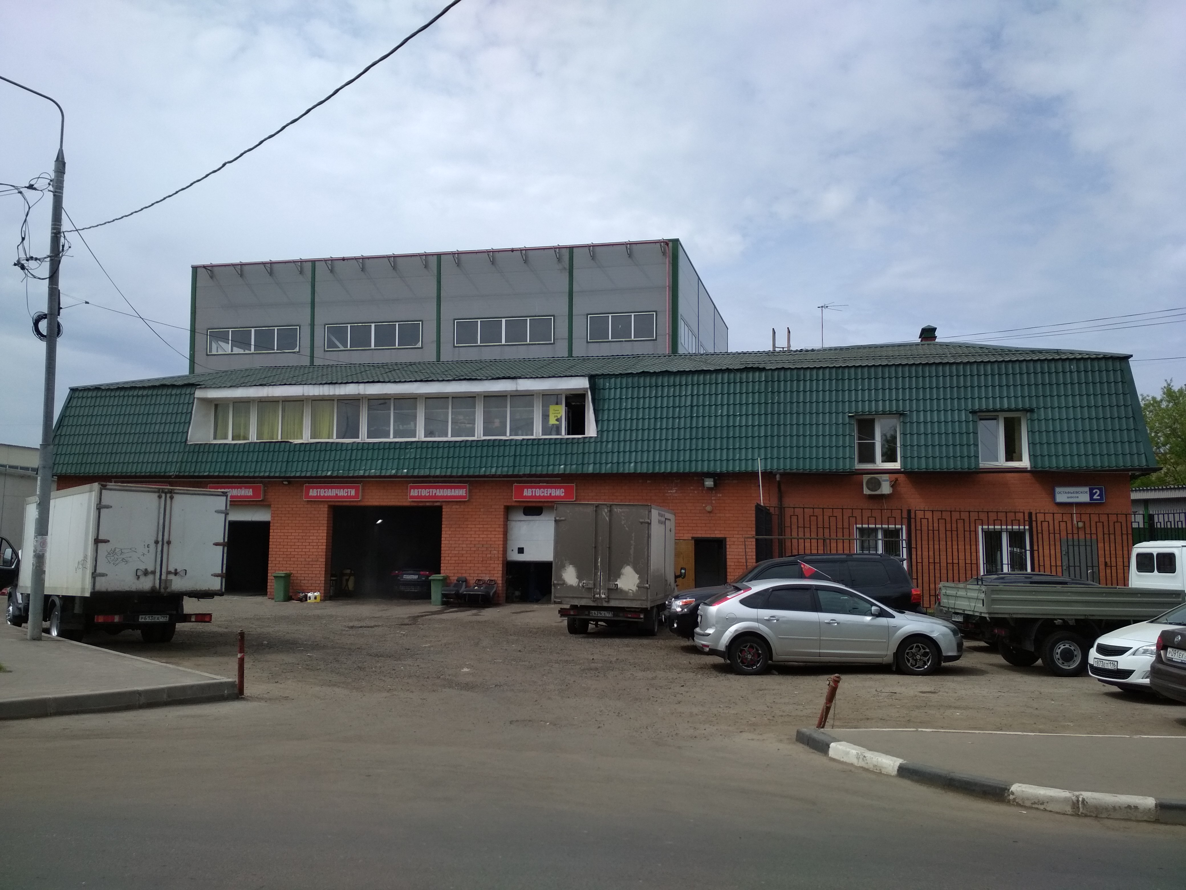 Контакты NWMotors.ru - НВ МОТОРС Москва