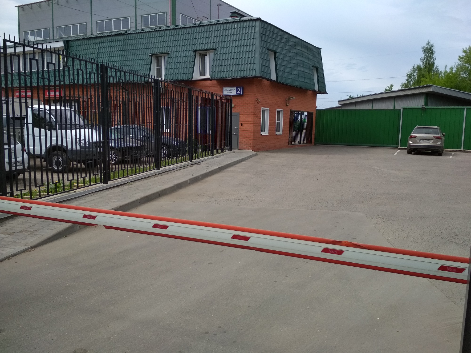 Контакты NWMotors.ru - НВ МОТОРС Москва