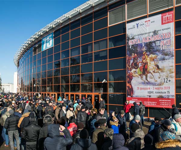 45-я международная выставка «Охота и рыболовство на Руси – 2019»    пост-релиз